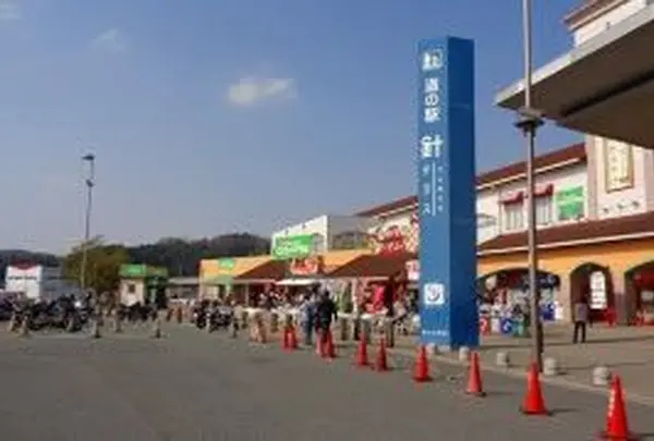 道の駅 針テラス