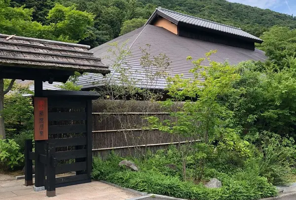 箱根湯寮
