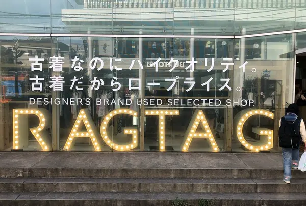 RAGTAG 原宿店の写真・動画_image_331442