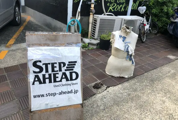 ＳＴＥＰＡＨＥＡＤ