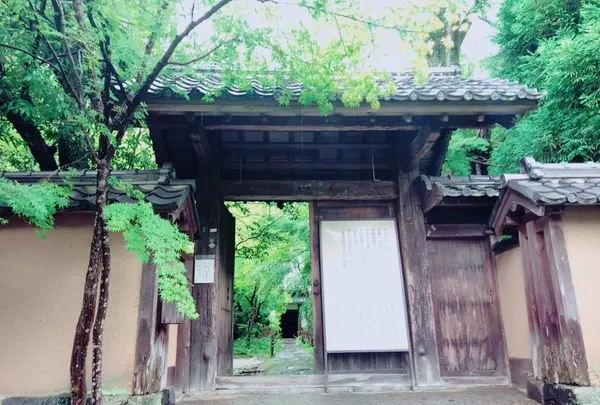 蓮華寺