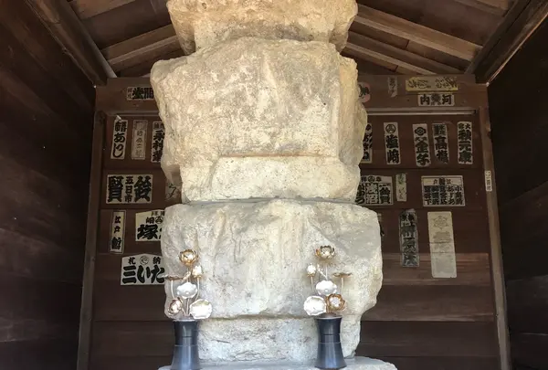 高麗山聖天院 高麗王の墓