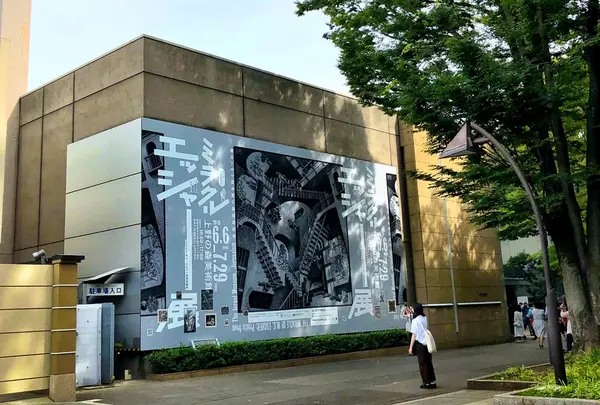 上野の森美術館