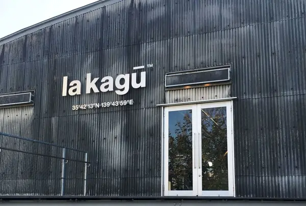 la kagu （ラ カグ）