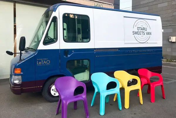 ルタオ パトス（PATHOS）の写真・動画_image_332191