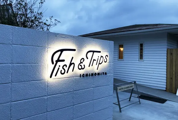 Fish & Trips