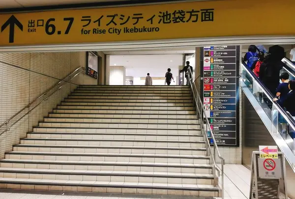 東池袋駅