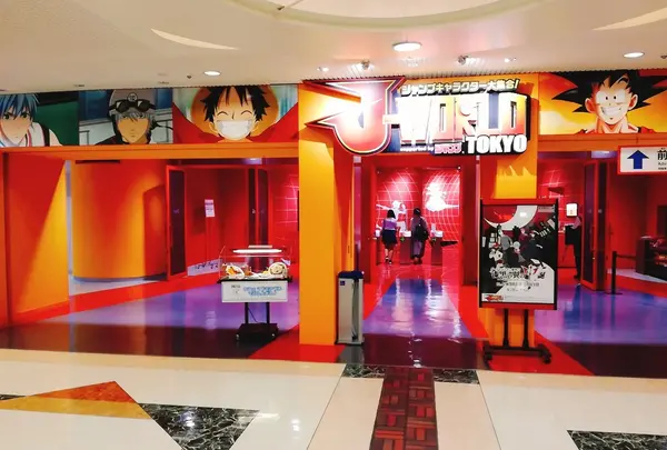 Ｊ－ＷＯＲＬＤ ＴＯＫＹＯ