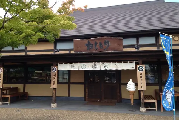 おしとり 福山店