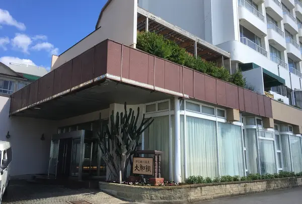 熱川大和館