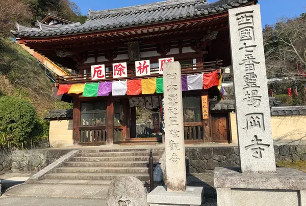 龍蓋寺（岡寺）の写真・動画_image_333330