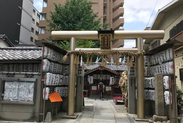 御金神社