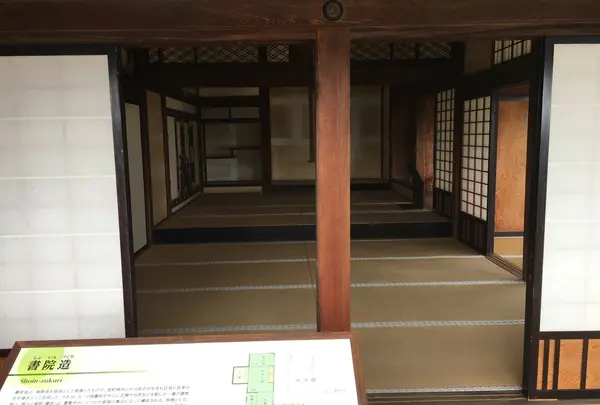 高知城懐徳館