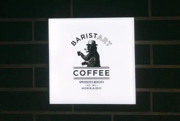 BARISTART COFFEE・CAFE