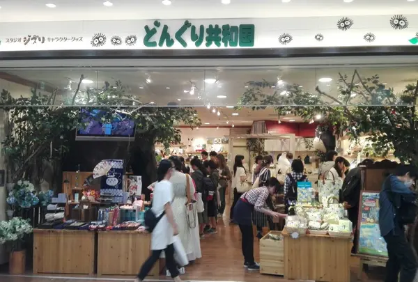 どんぐり共和国 池袋店