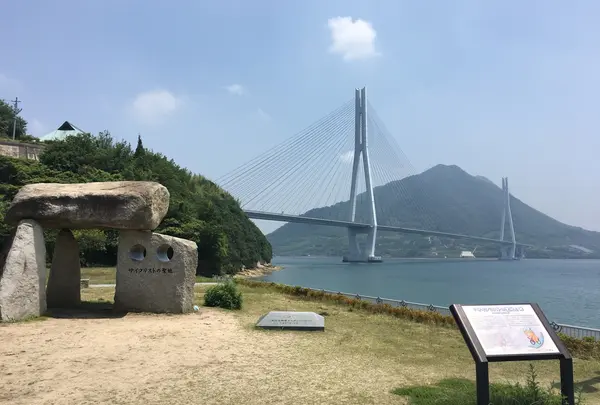大三島