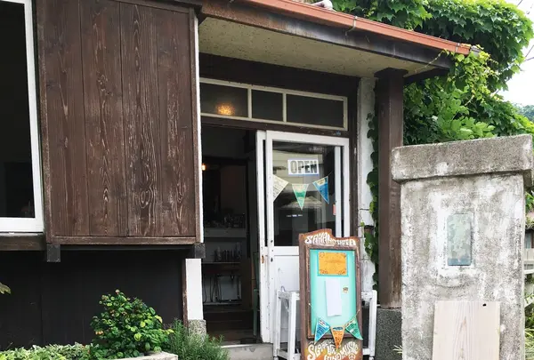 カフェ 坂の下の写真・動画_image_339570