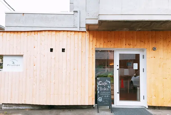 cafe & bake Prunier