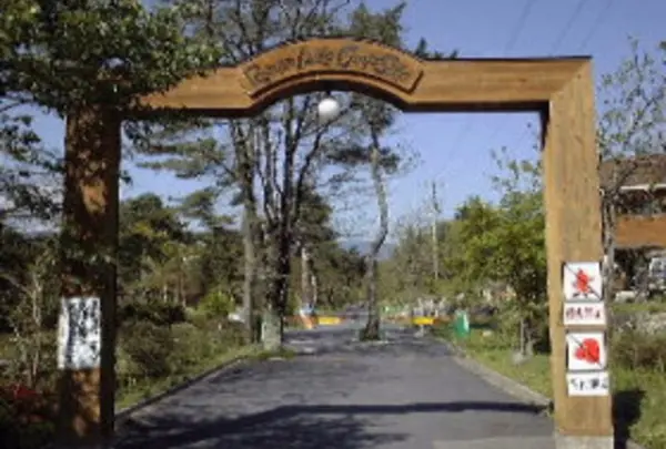 福岡ローマン渓谷オートキャンプ場