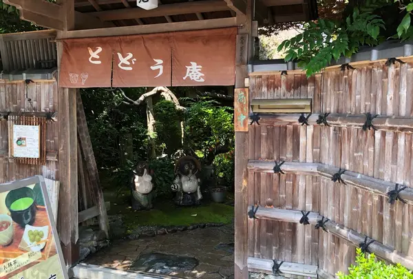 とどう庵の写真・動画_image_339787