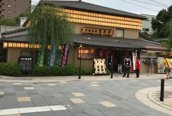天満天神繁昌亭