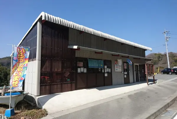 山本農園直売所