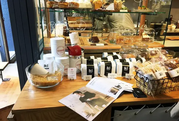 iki ESPRESSO