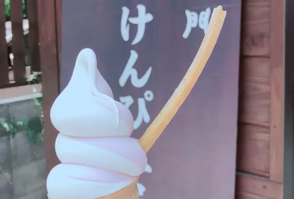 菓匠右門 川越けんぴ工房直売店