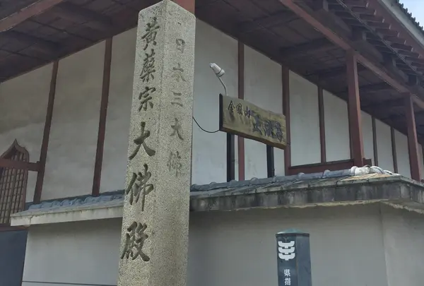 正法寺の写真・動画_image_341900