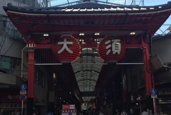 大須
