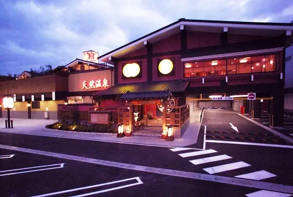 野天湯元 湯快爽快 たや