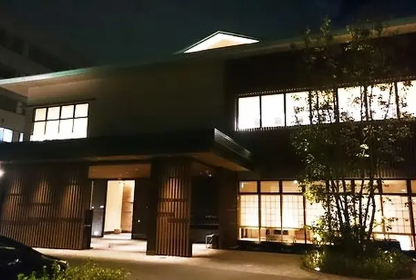 綱島源泉 湯けむりの庄