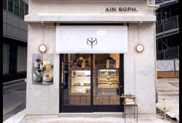 ain soph