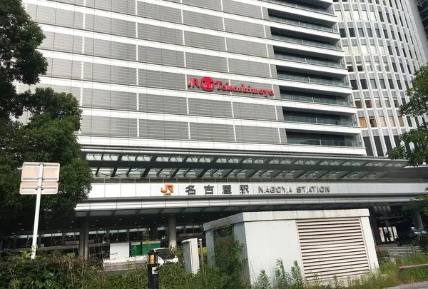 名古屋駅