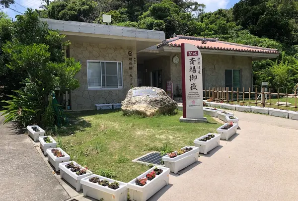 斎場御嶽の写真・動画_image_342768