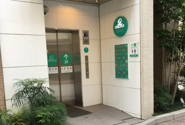 元町オアシス