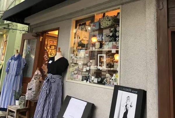 元町山手の雑貨店 Voyage