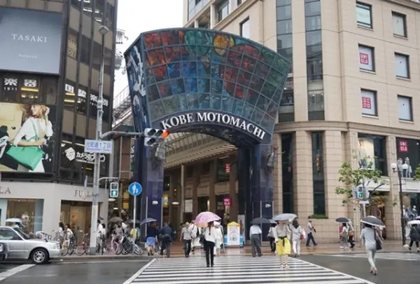 神戸元町商店街