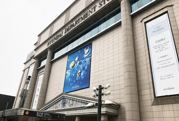 The Hyundai Apgujeong