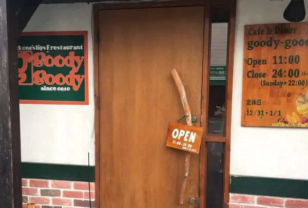 goody-goodyの写真・動画_image_343862
