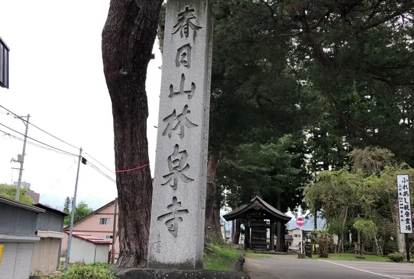 春日山林泉寺の写真・動画_image_343937