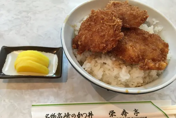 栄寿亭