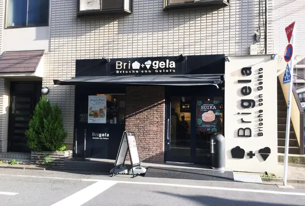 ブリジェラ