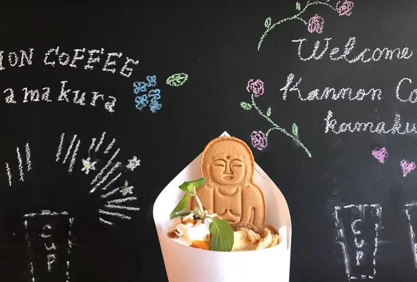 カンノンコーヒー