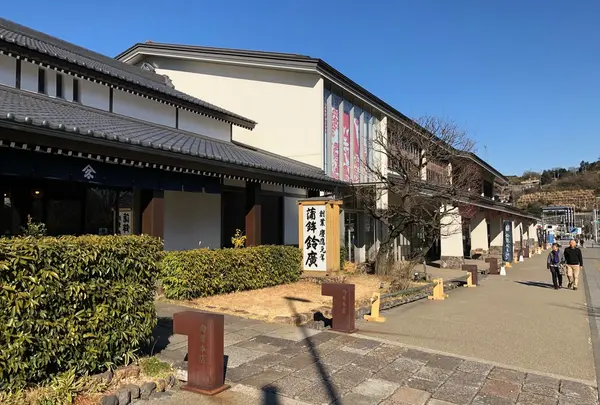 鈴廣 かまぼこの里の写真・動画_image_347474