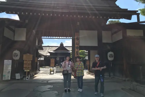 高山陣屋