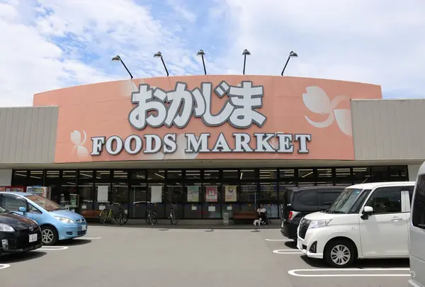 フーズマーケットおかじま都留店