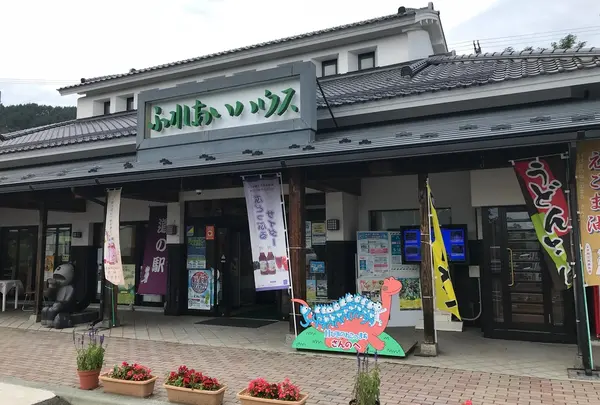 道の駅 さんのへ ふれあいハウス