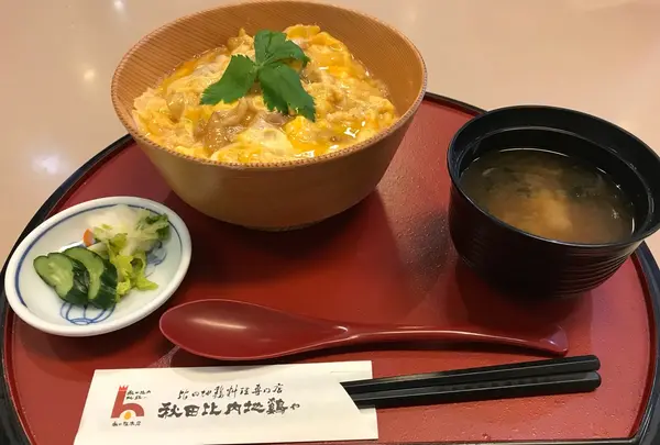 秋田比内地鶏や