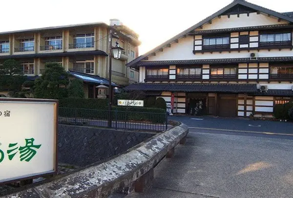 湯陣千代の湯
